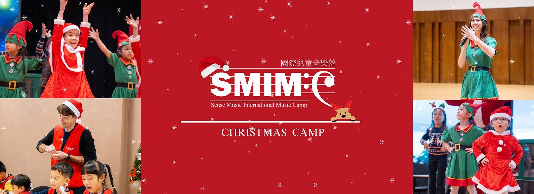 2026 SMIMC聖誕主題營-臺中場