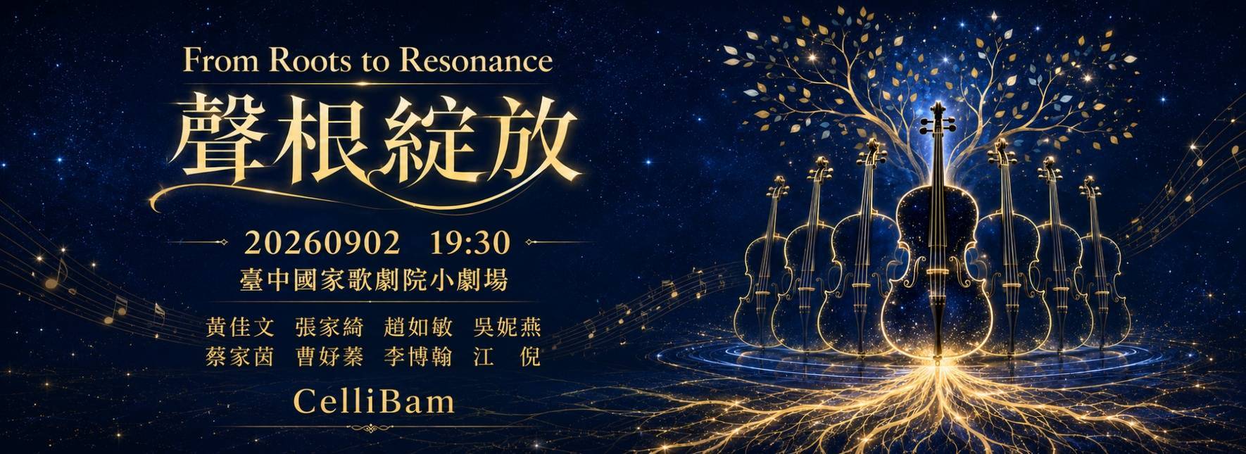 From Roots to Resonance ~ CelliBam Cello Ensemble Concert 2026