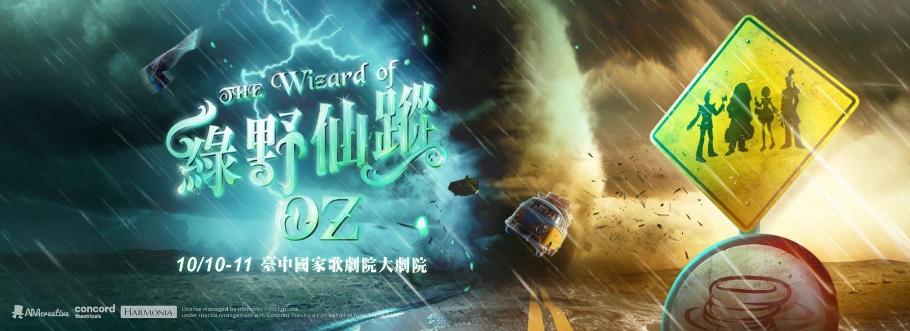The Wizard of Oz