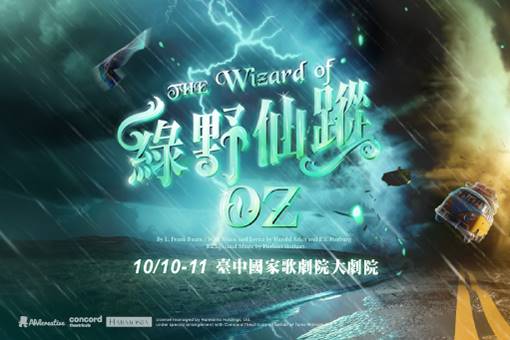 The Wizard of Oz