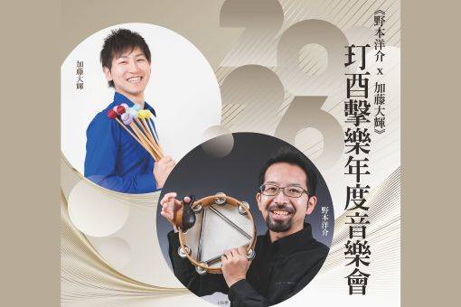 T.U. Percussion Ensemble Annual Concert