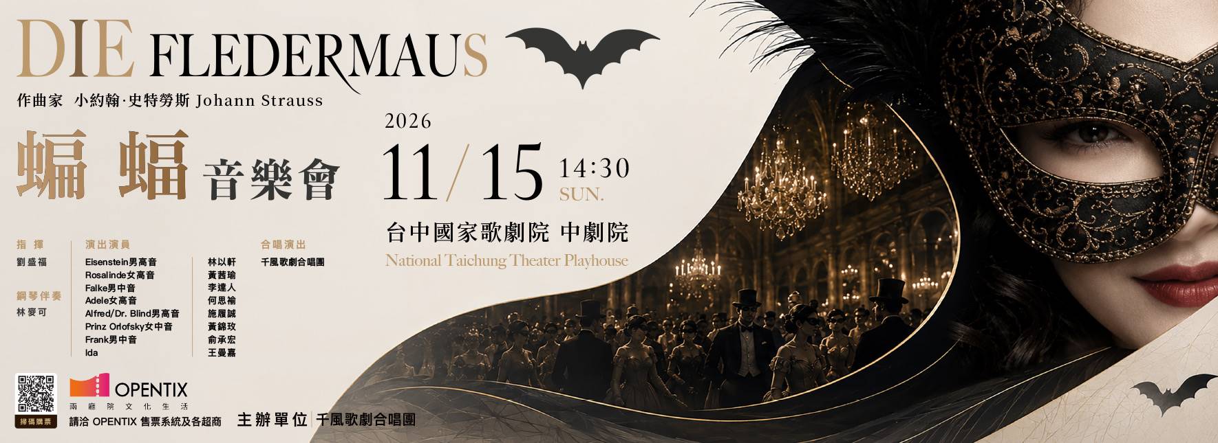 Die Fledermaus Operetta