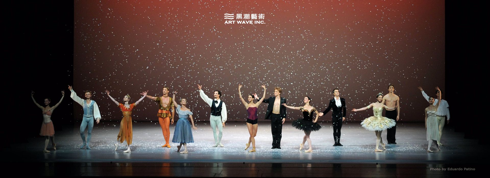 國際芭蕾舞星在台中-新年GALA