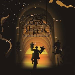 《穿紅絲緞的少女》