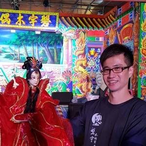 磐宇木偶布袋戲