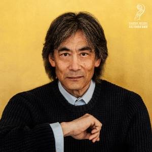長野健（Kent Nagano）