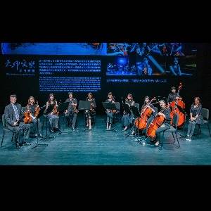 大甲愛樂室內樂團