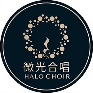 微光合唱團