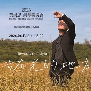 黃崇恩