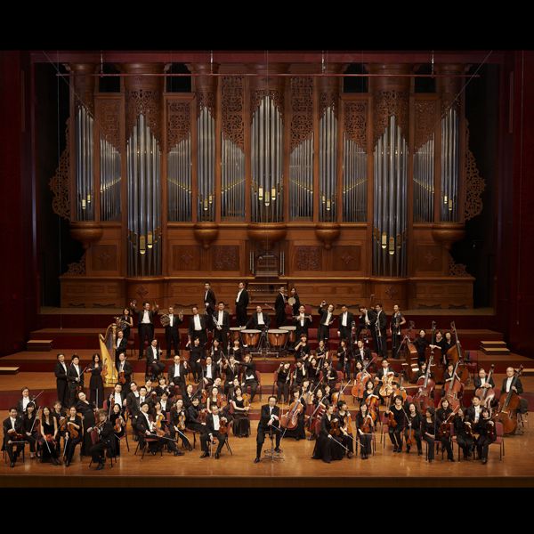 フィルハーモニア台湾（台湾国家交響楽団：NSO)