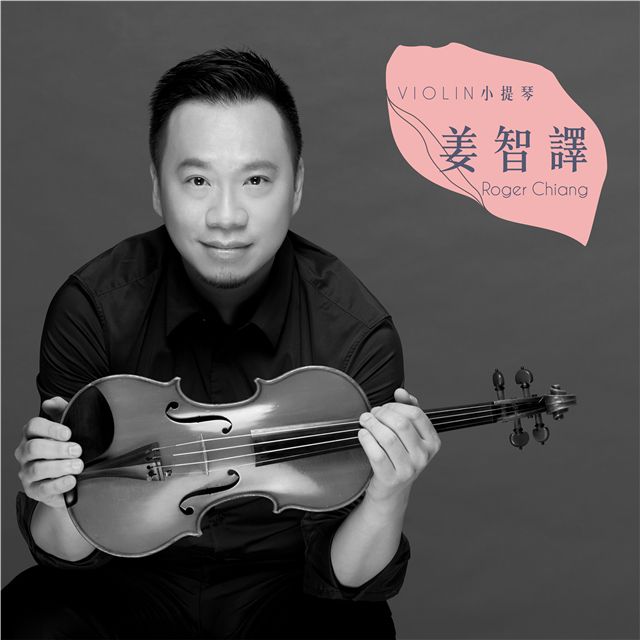 表演藝術家 臺中國家歌劇院national Taichung Theater