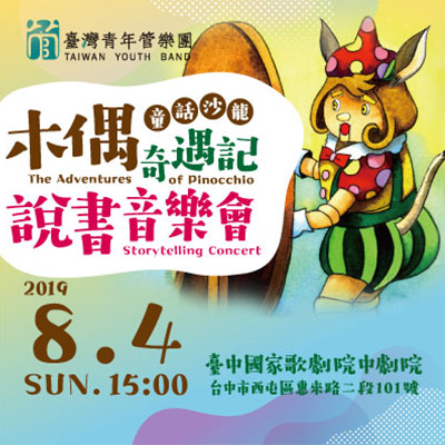 繪本圖像/FunPark童書夢工廠