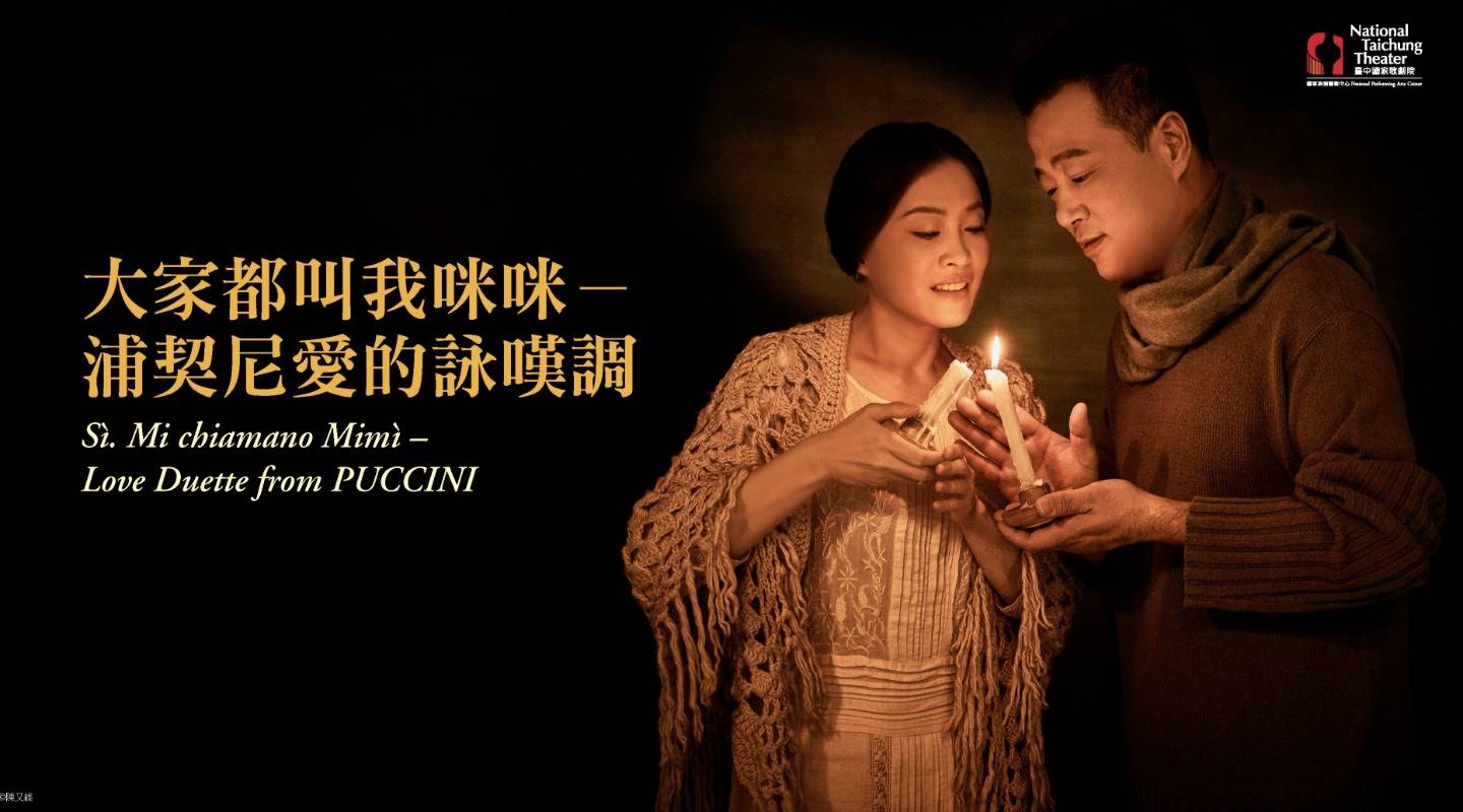 咪咪宣傳_臺中 (1).00_00_00_40.Still004.jpg