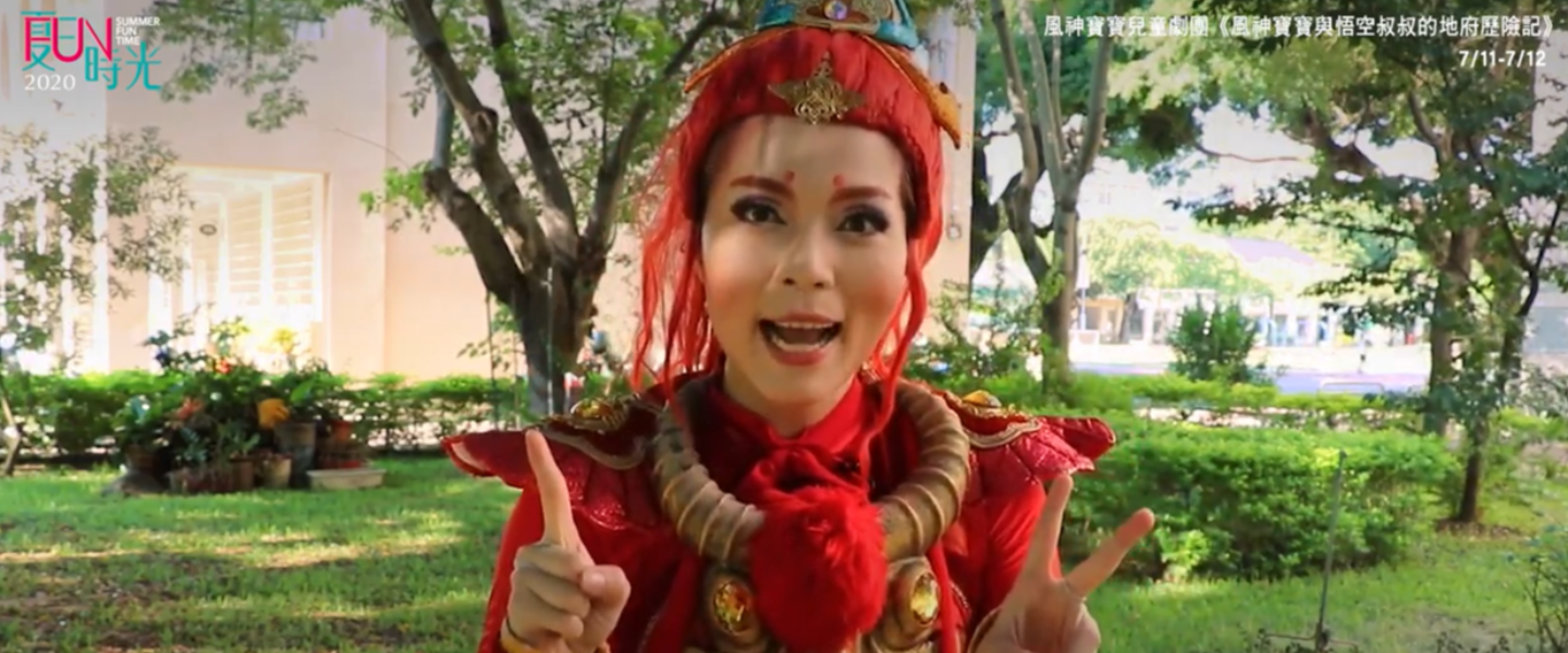 註解 2020-07-02 172033.png