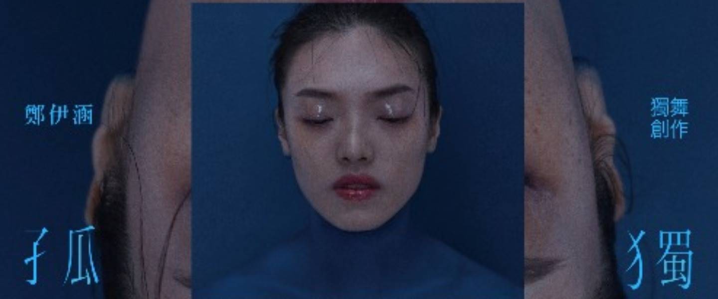 2.作品主視覺(手機版)510x340 (1) (1).jpg