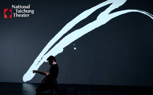 《墨》Trailer 封面 (1).jpg