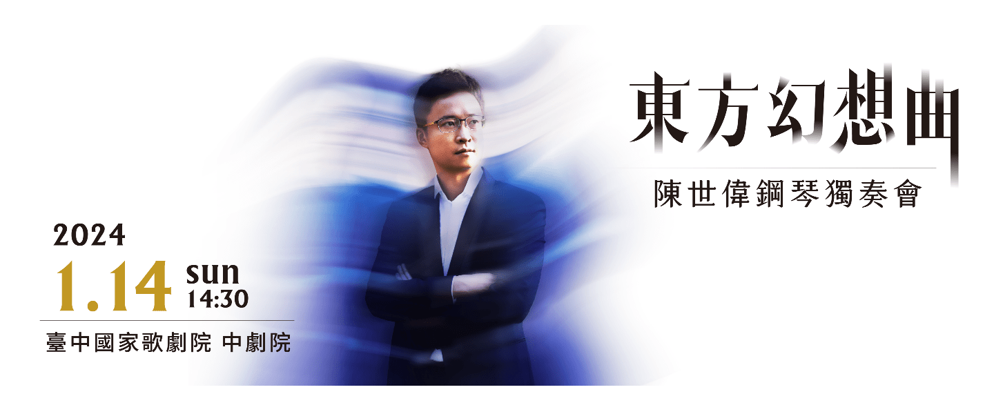 歌劇院圖檔02 (2).png