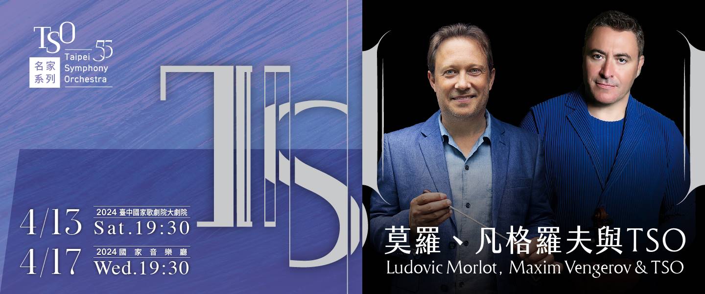 TSO_0413-17莫羅、凡格羅夫與TSO_台中歌劇院banner_影音連結圖檔_1440x600.jpg