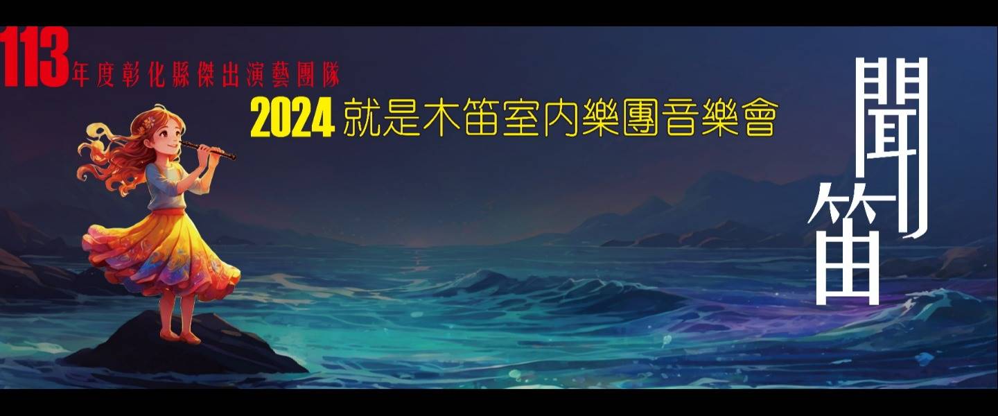 國家-作品主視覺-電腦板--1770x645px (1).jpg