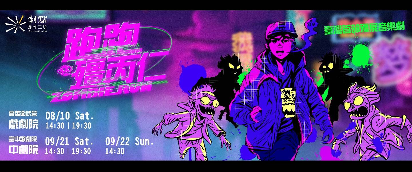 殭丙仁resize-1770_645 (2).jpg