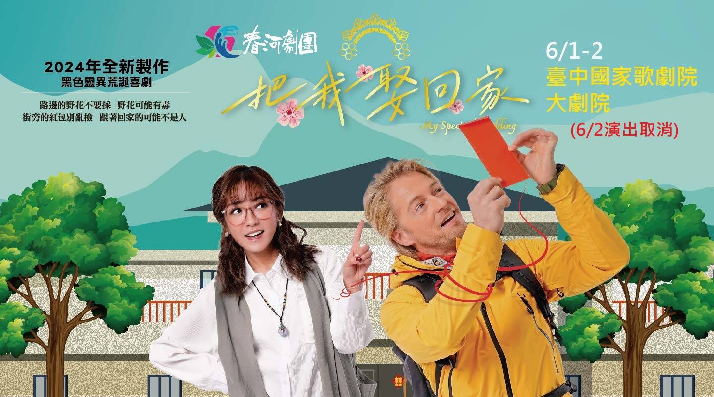 影音連結：(W)1440px (H) 800px.jpg