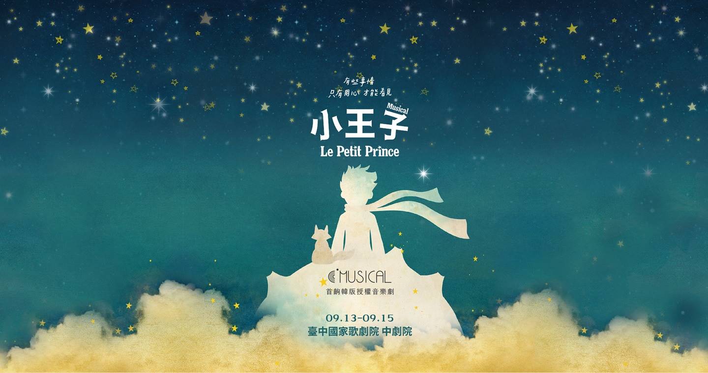 歌劇院_1440x760 (1).jpg