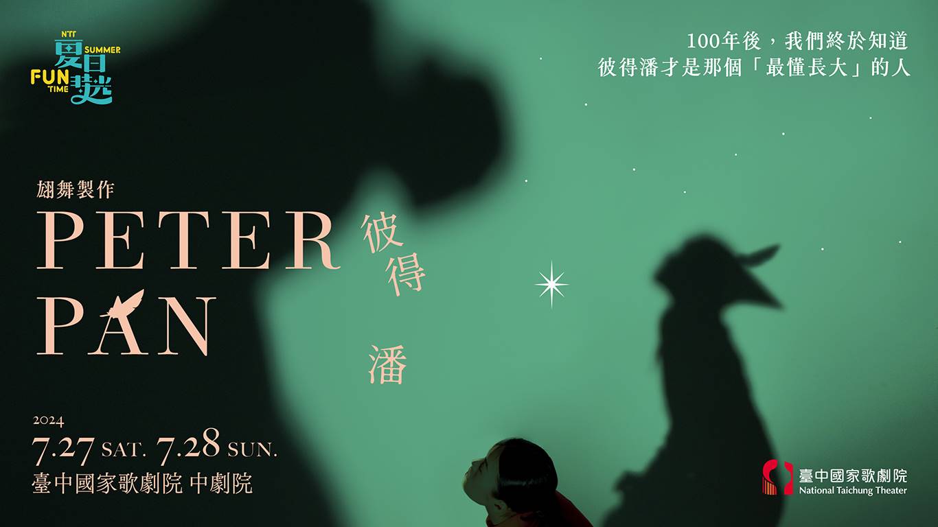 Fb_Line_銀行_國資圖 1366x768.jpg