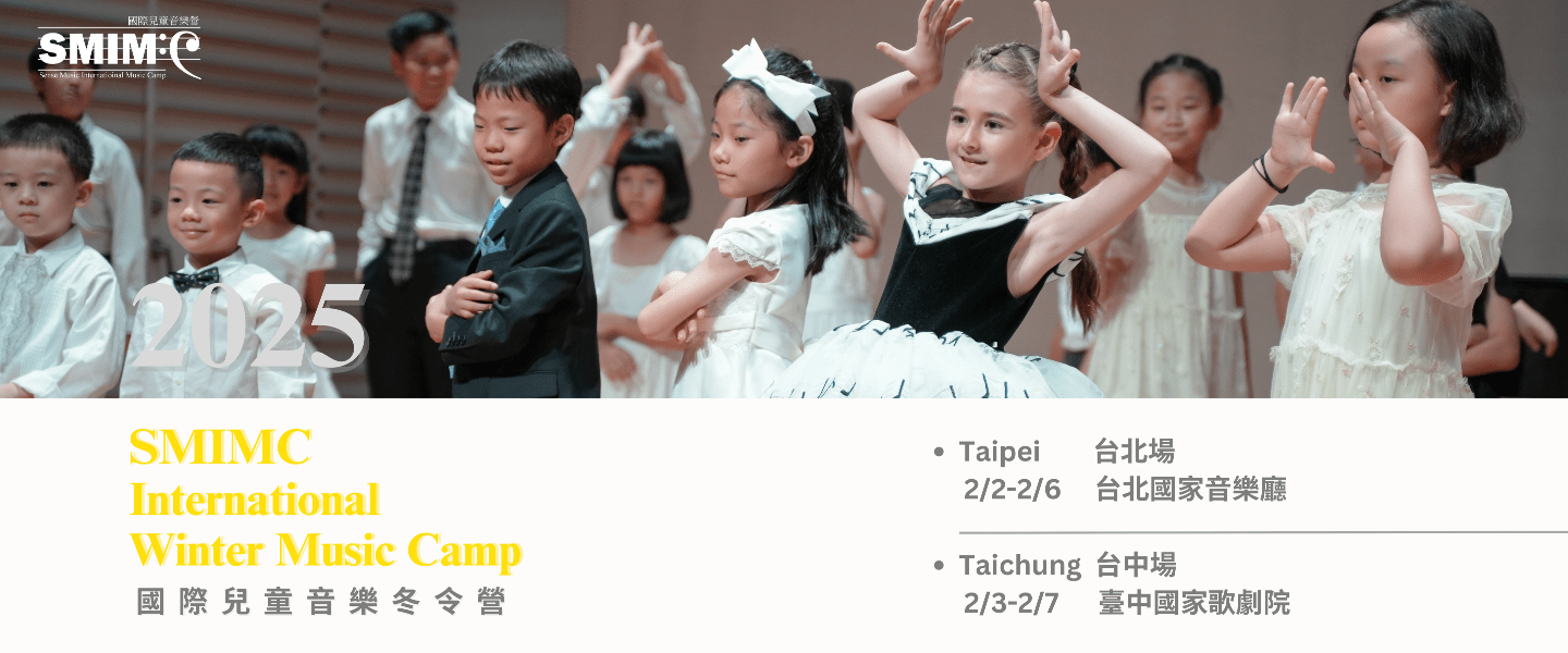 2025冬令營宣傳影片 (1440 x 600 px).png