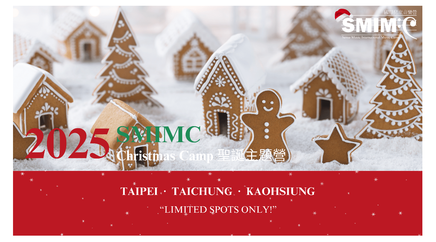 2025 SMIMC 聖誕主題營宣傳影片（橫式）.png