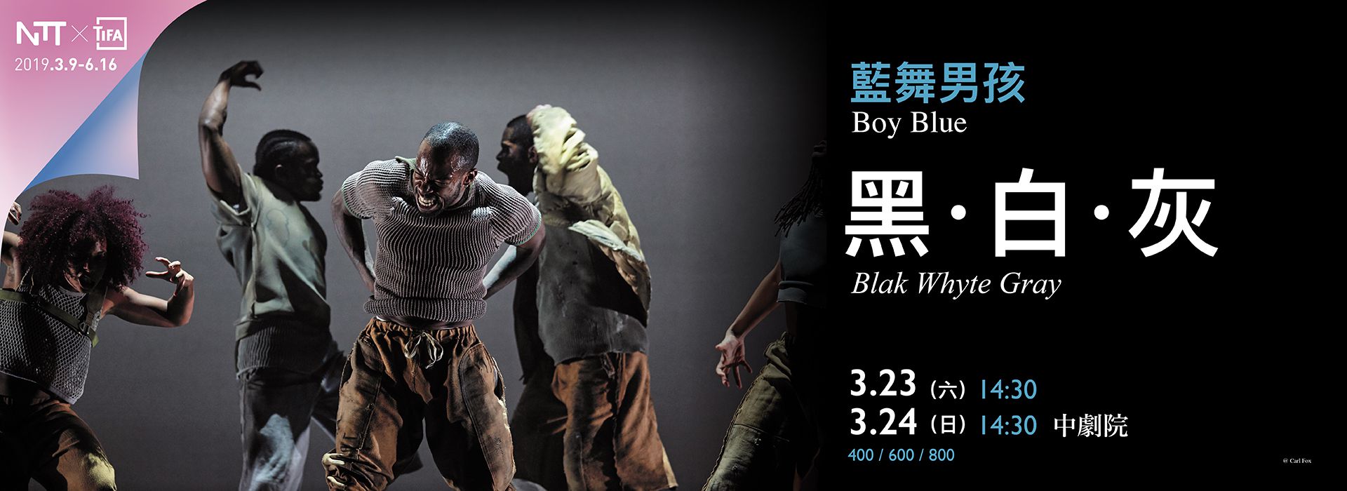 2019 NTT-TIFA Boy Blue 《Blak Whyte Gray》 2019 NTT-TIFA Boy Blue 《Blak Whyte Gray》
