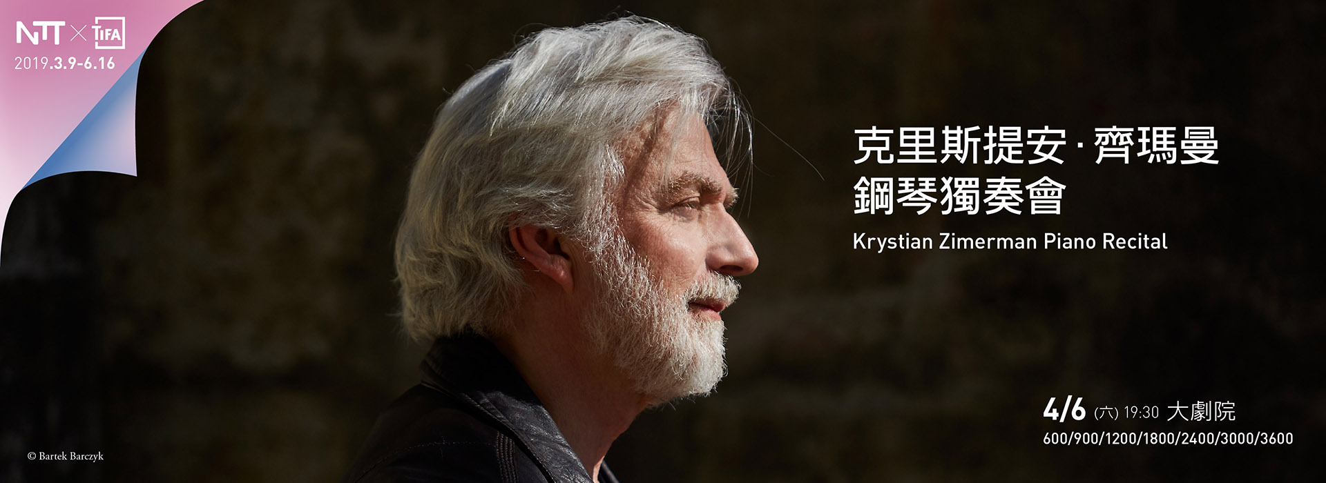2019 NTT-TIFA克里斯提安.齊瑪曼鋼琴獨奏會 2019 NTT-TIFA克里斯提安.齊瑪曼鋼琴獨奏會
