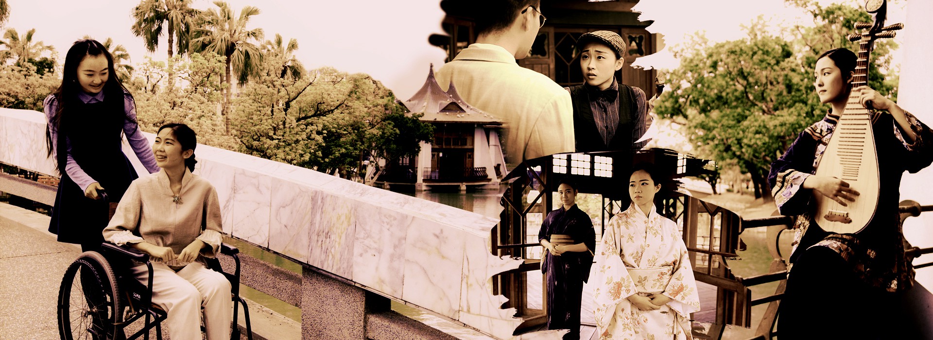 《聽說.湖心亭》 新民高中表演藝術科105學年度巡迴演出 《聽說.湖心亭》 新民高中表演藝術科105學年度巡迴演出