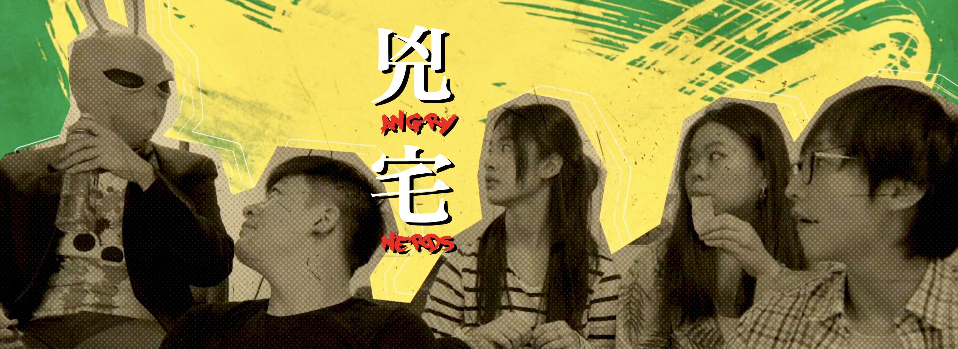 《兇宅 III :終菊之戰》: 沒看過一二最好笑 《兇宅 III :終菊之戰》: 沒看過一二最好笑