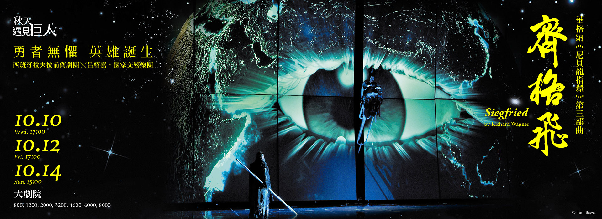 Siegfried by Richard Wagner Siegfried by Richard Wagner