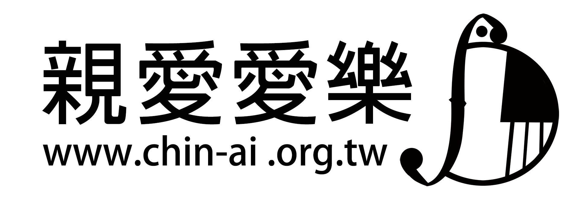 盛夏的孩子-親愛愛樂巡迴音樂會 盛夏的孩子-親愛愛樂巡迴音樂會