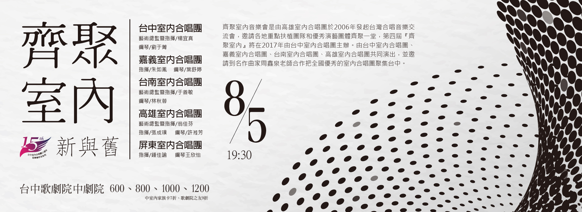 齊聚室內-「新與舊」 齊聚室內-「新與舊」