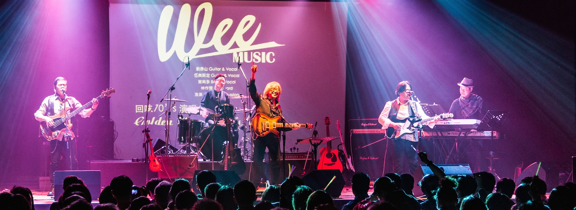 布魯斯 布魯斯 吉力巴 讓你我和70年代西洋流行歌曲一起飛舞 Rock On! 70s Hit Nostalgia Concert 布魯斯 布魯斯 吉力巴 讓你我和70年代西洋流行歌曲一起飛舞 Rock On! 70s Hit Nostalgia Concert