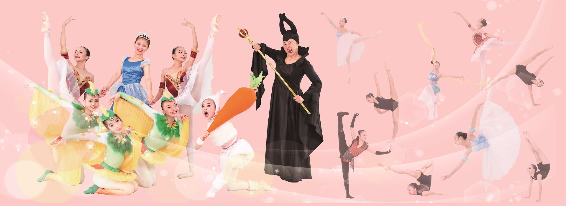 『舞公主的秘密花園』親子舞蹈劇 『舞公主的秘密花園』親子舞蹈劇