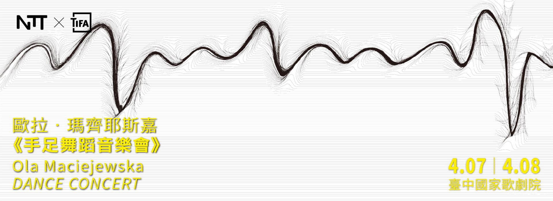 2018 NTT-TIFA─Ola Maciejewska 《DANCE CONCERT》 2018 NTT-TIFA─Ola Maciejewska 《DANCE CONCERT》