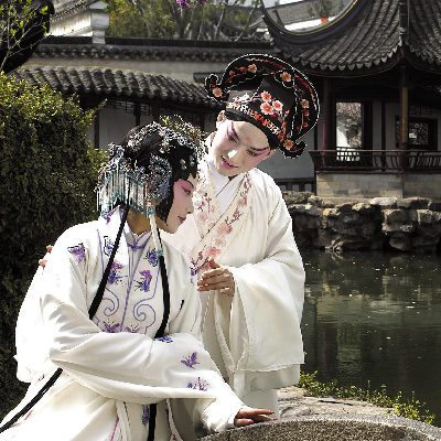 Suzhou Kunqu Opera Theatre of Jiangsu Province