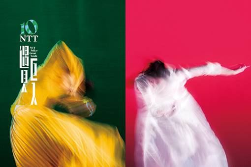 Cloud Gate Dance Theatre of Taiwan｜ALL EARS by CHENG Tsung-lung