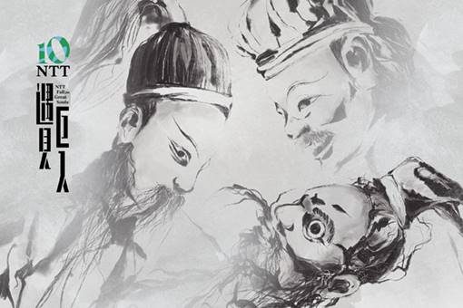 Jin Kwei Lo Puppetry Company｜Blood Brothers