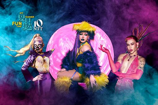 The Legend of Queer and Divine