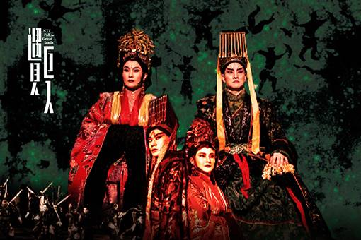 Contemporary Legend Theatre｜Kingdom of Desire