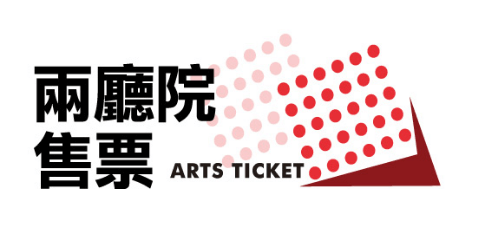 購票指南 臺中國家歌劇院national Taichung Theater