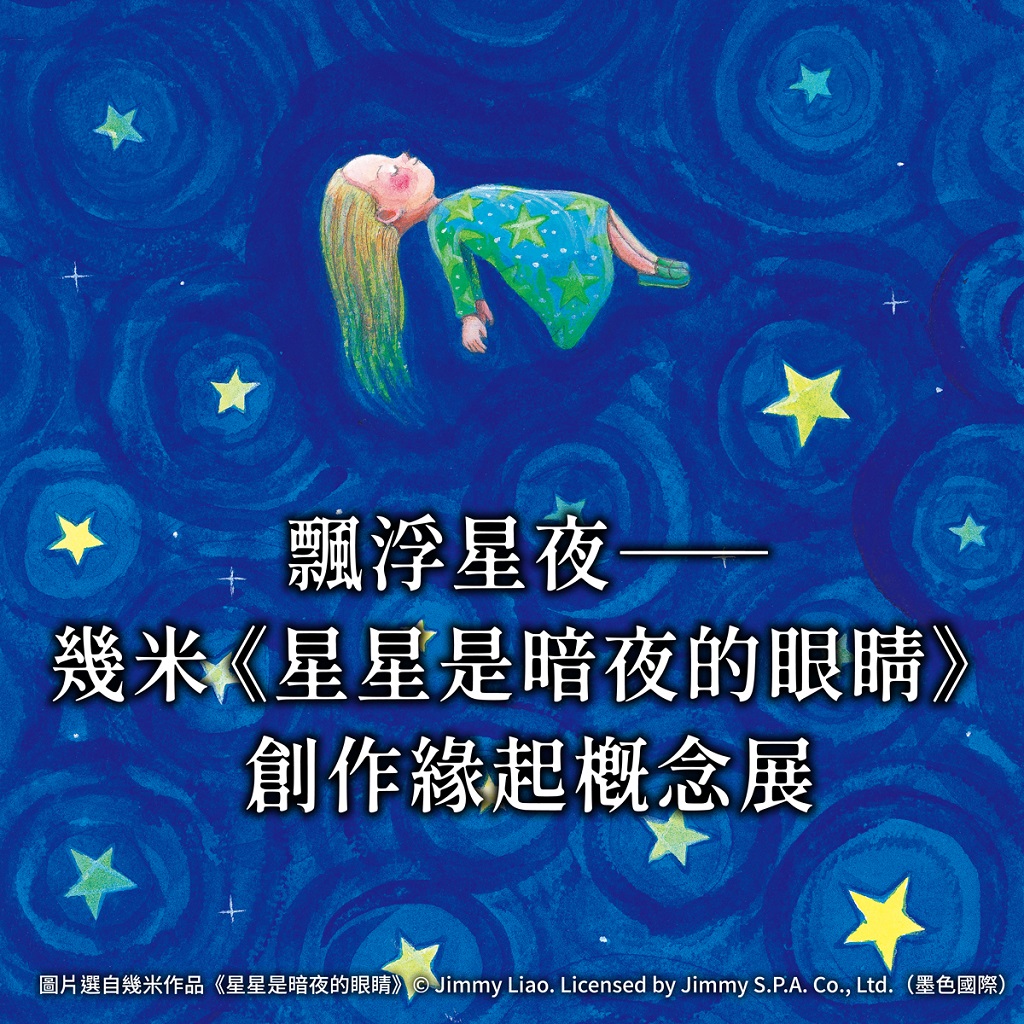 圖說