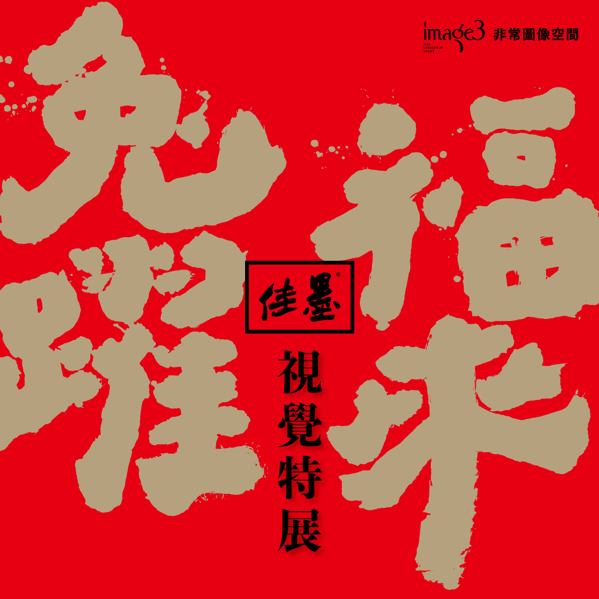 圖說