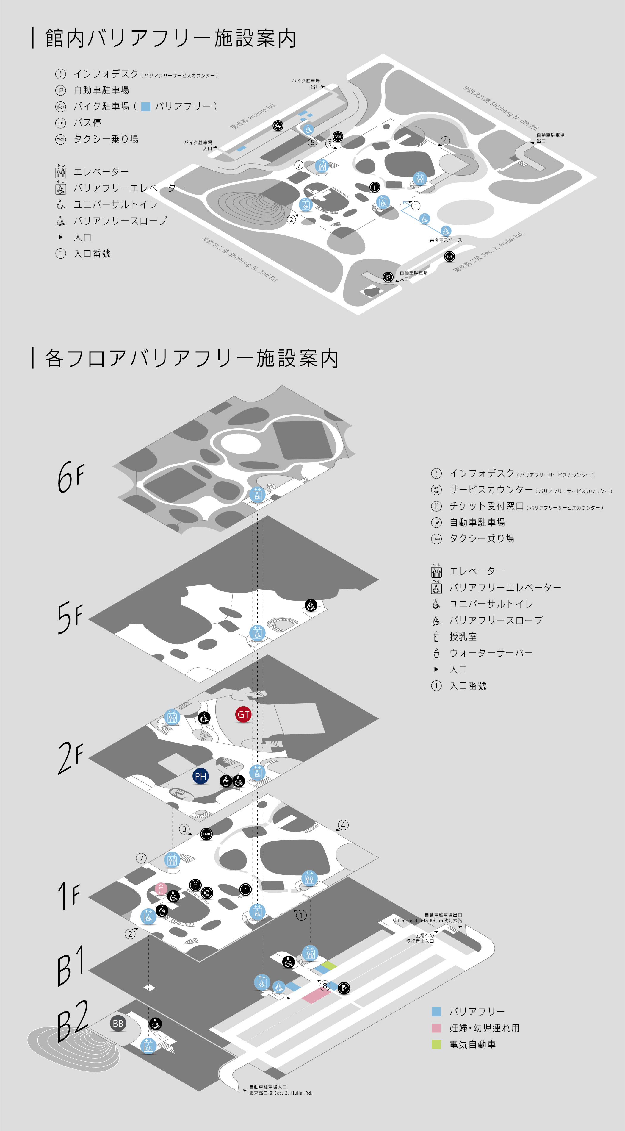 貼心服務