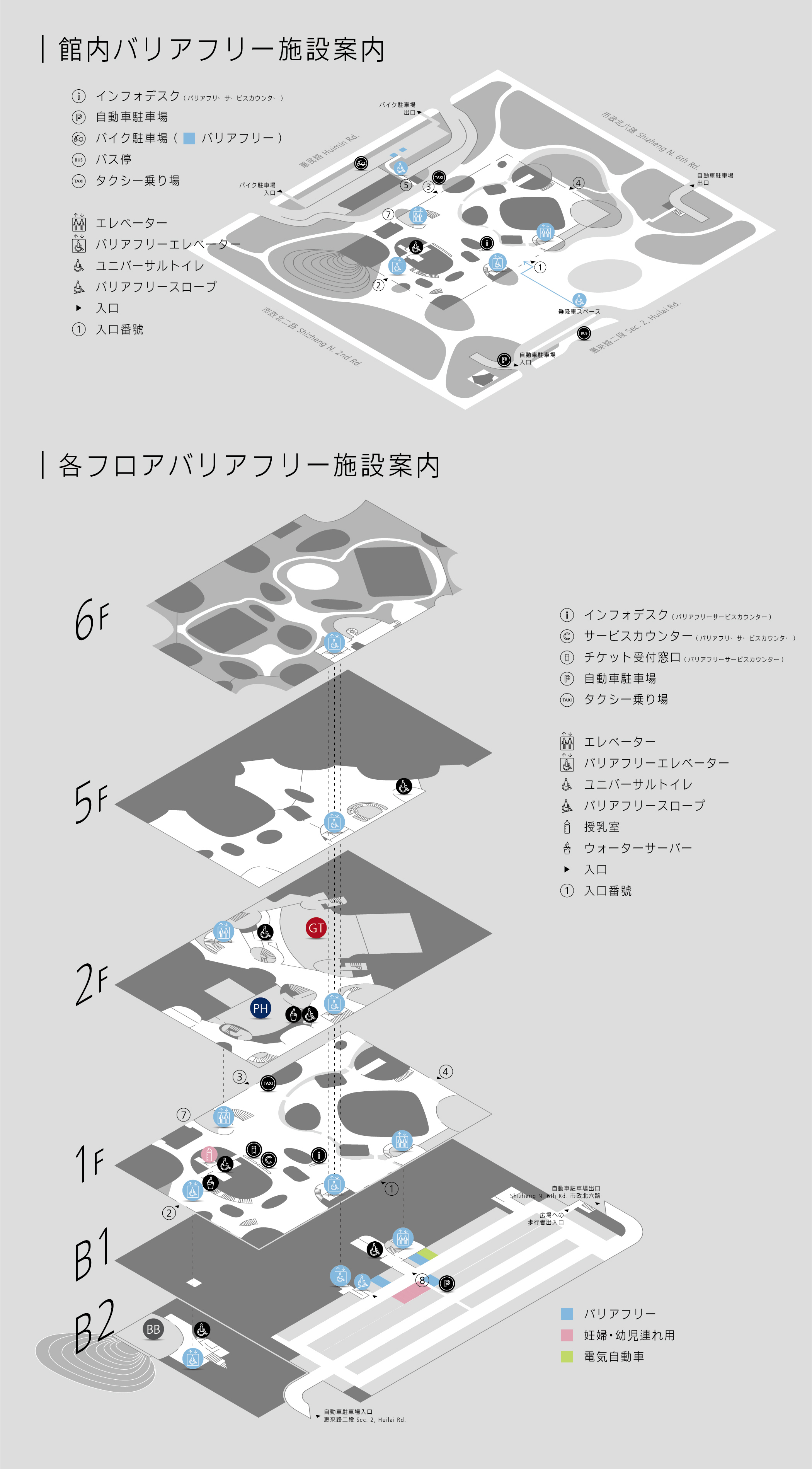 貼心服務