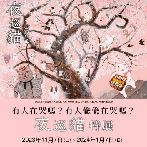 圖說